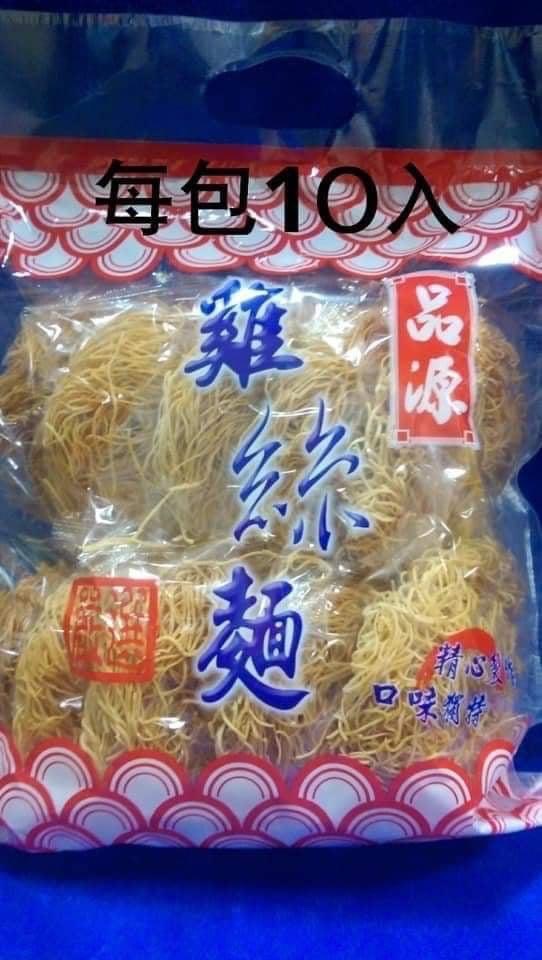 鍋燒雞絲麵(10入*8包)